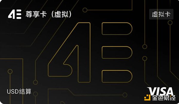 加密支付卡的下一幕：从返现工具到资产管理入口