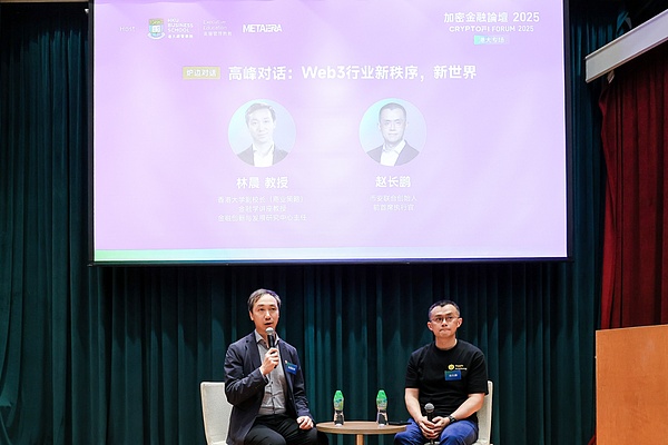 CZ胆子真大：把香港Web3政策骂了个遍