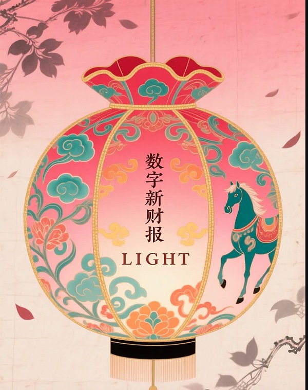 2026辞旧迎新：给AI一个魂 给Web3一个根