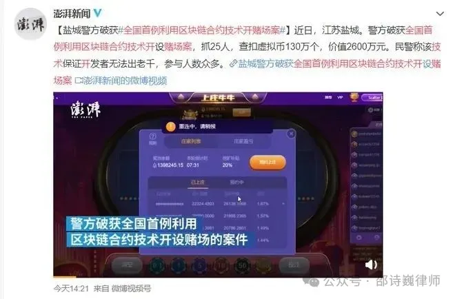 Web3 开发者不可不知的四类刑事高危项目模式