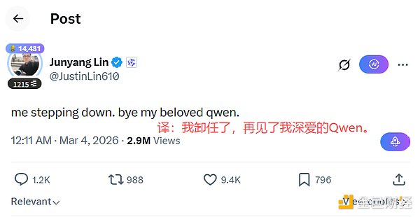 千问核心人才大地震 阿里AI大模型要凉？