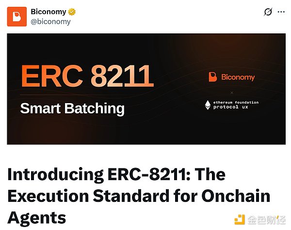 当钱包开始嵌入 AI Agent：ERC-8211 的新交互范式 为什么值得关注？
