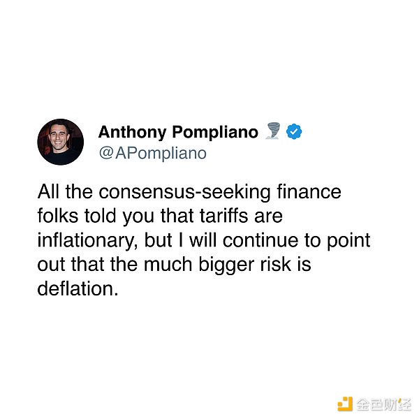 美联储主席提名人沃什：科技引发的通货紧缩是重大风险