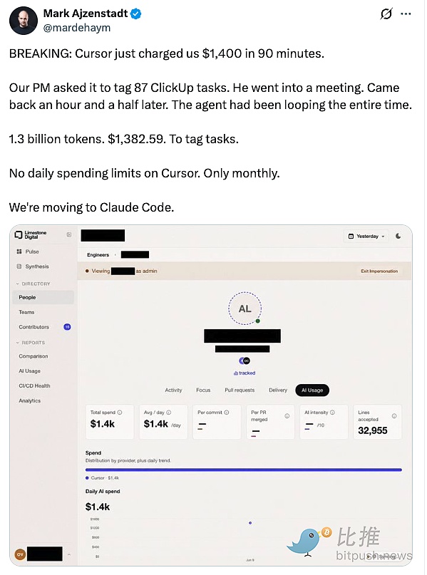 90分钟烧掉1万块：又见Token刺客？