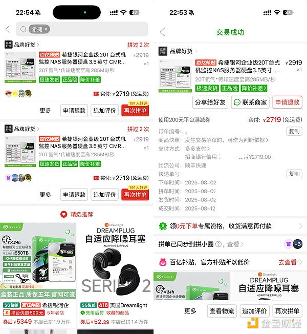 字节炒股三千万财务自由 当事人如何用“身边的信息”做交易