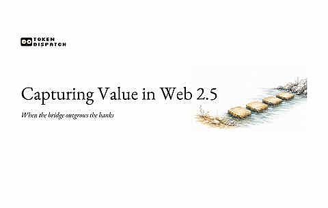 谁在Web 2.5中获取价值？