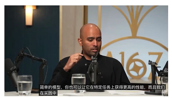 a16z对谈：大模型很强 但落地企业还差一截