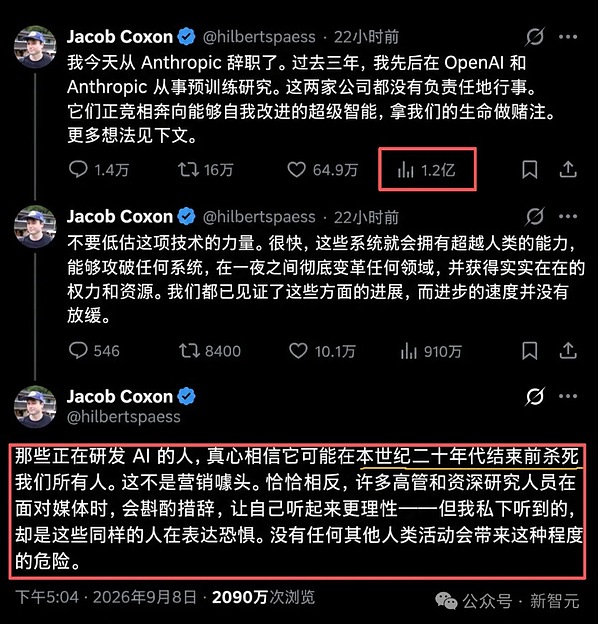 Anthropic对齐负责人亲认：十年内AI灭绝人类概率超10%