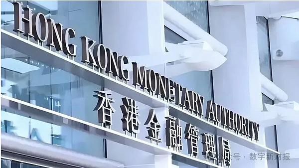 香港与内地智能体支付合规路径对比：自律公约与监管沙盒的互补逻辑