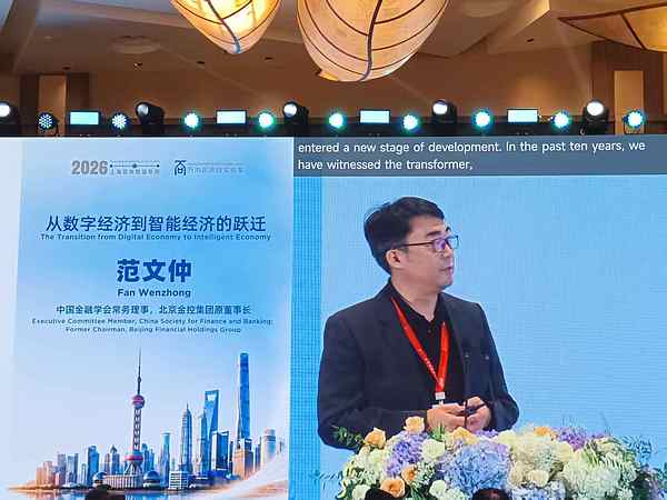 从数字经济到智能经济的跃迁：AI与区块链融合的经济新范式