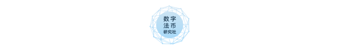数字欧元批发金融市场首秀：欧洲央行Pontes平台正式上线